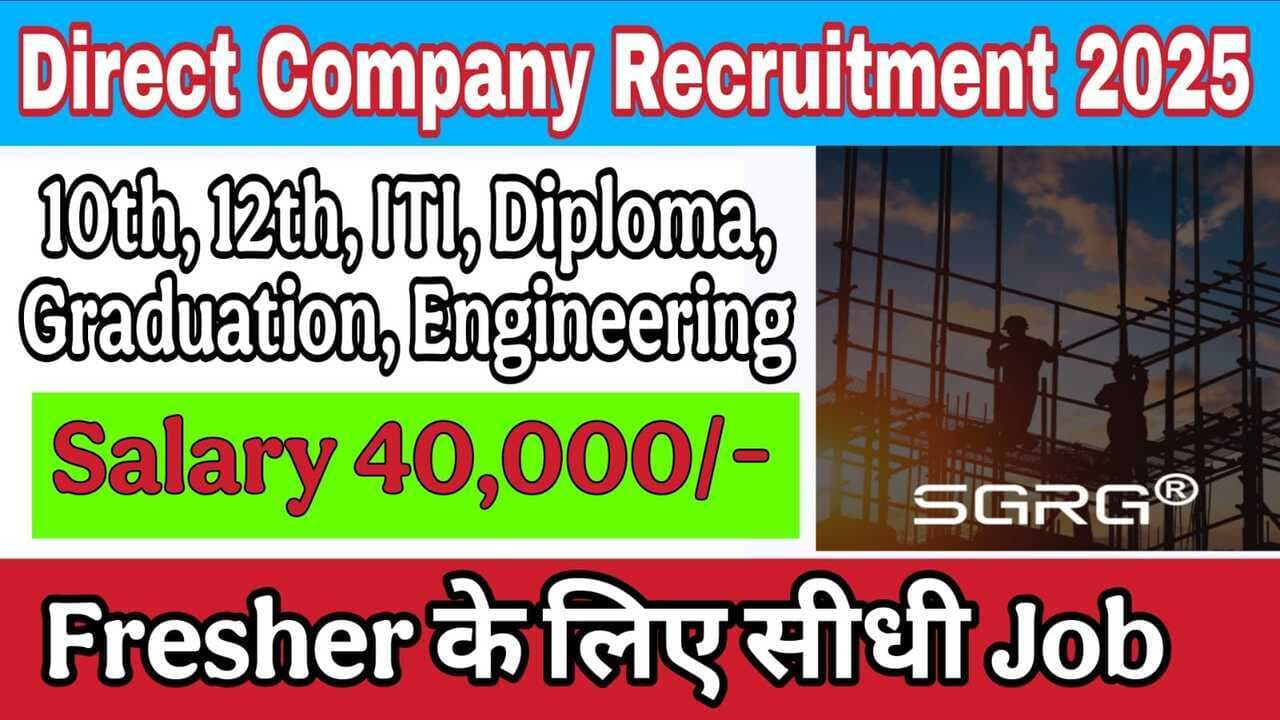Direct Company Recruitment 2025: Apply Now