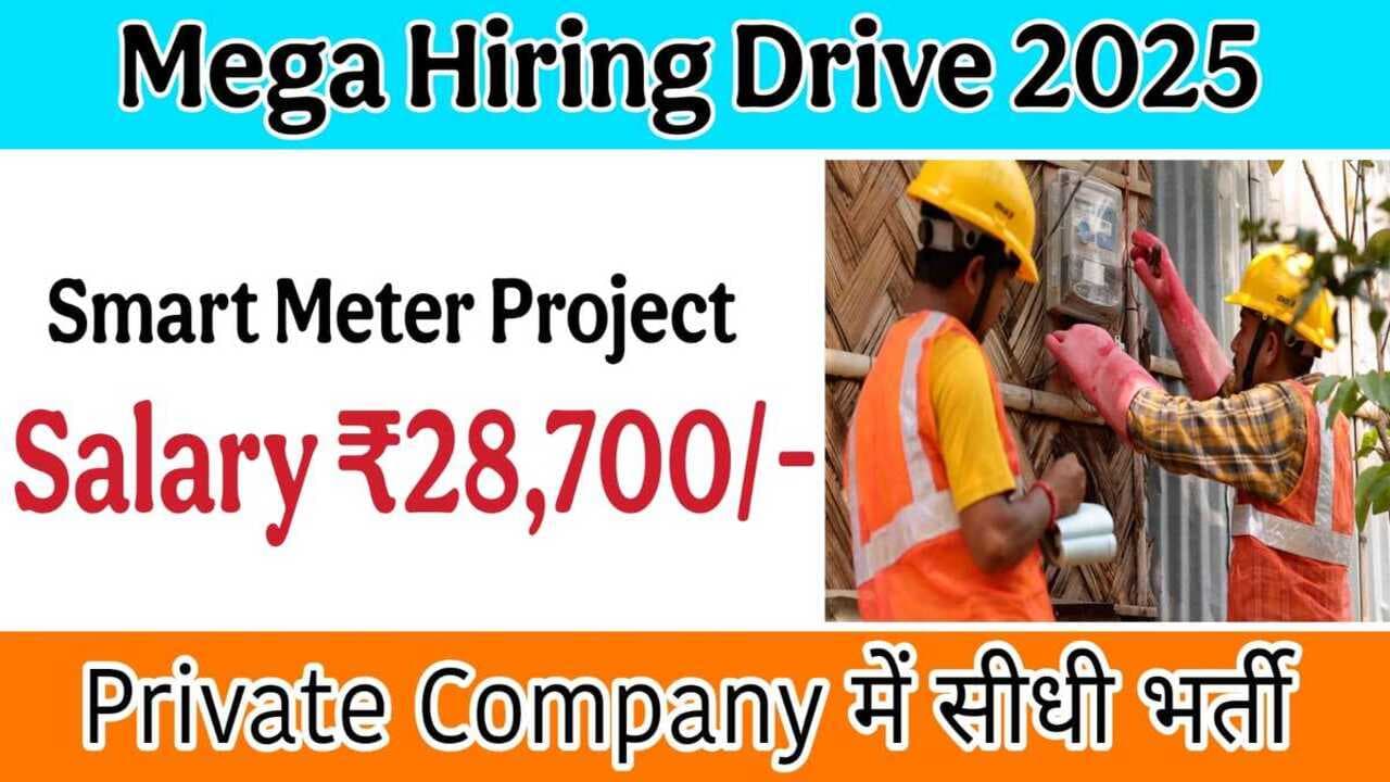 Mega Hiring Drive