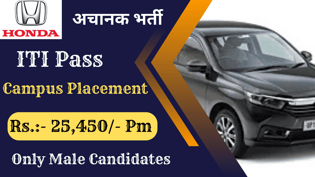 Honda Cars ITI Recruitment