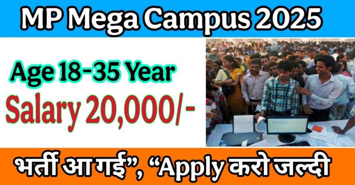 MP Mega Campus