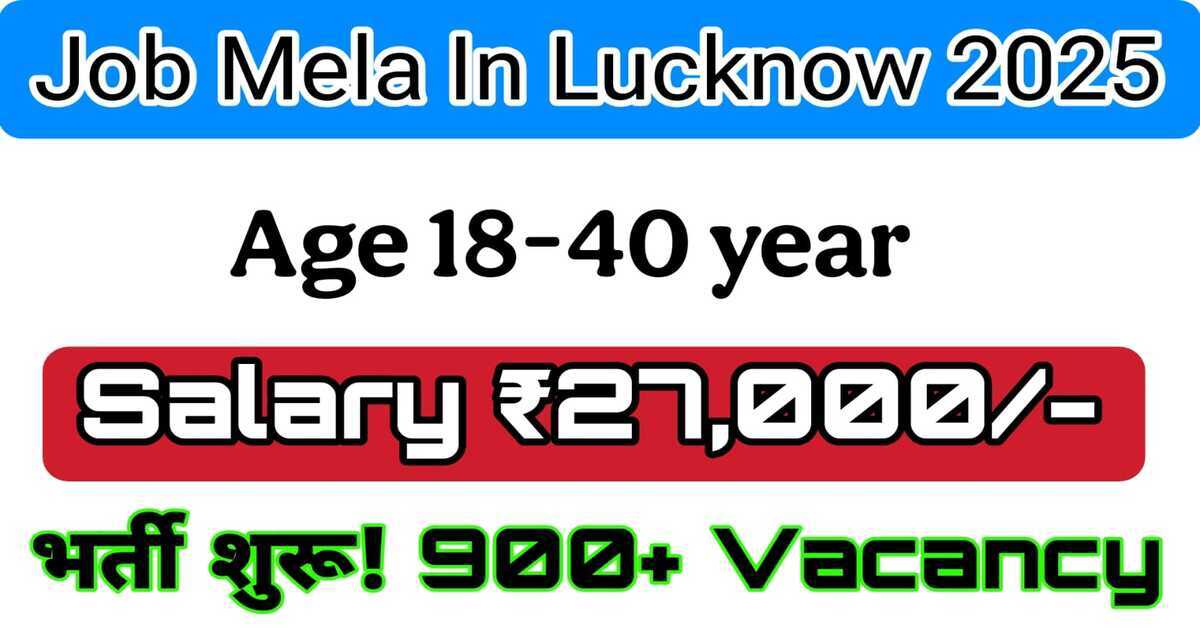 Job Mela In Lucknow