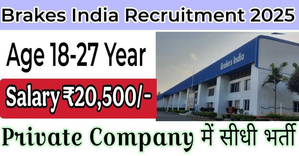 Brakes India Recruitment