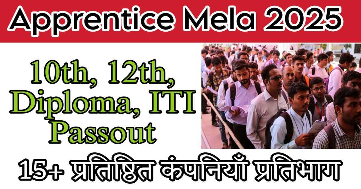 Apprentice Mela 2025 – Apply Now for Online