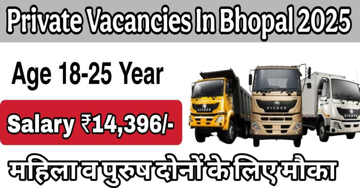 Private Vacancies In Bhopal