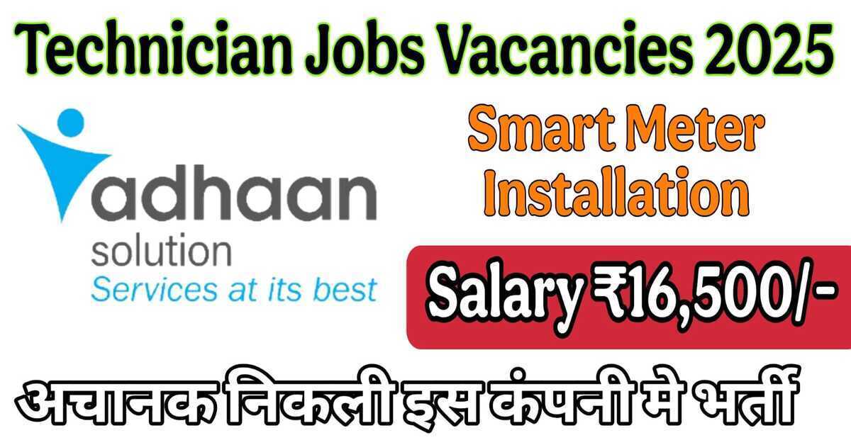 Technician Jobs Vacancies