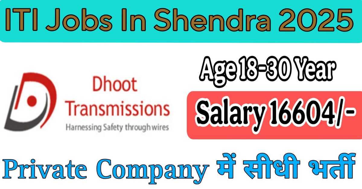 ITI Jobs In Shendra