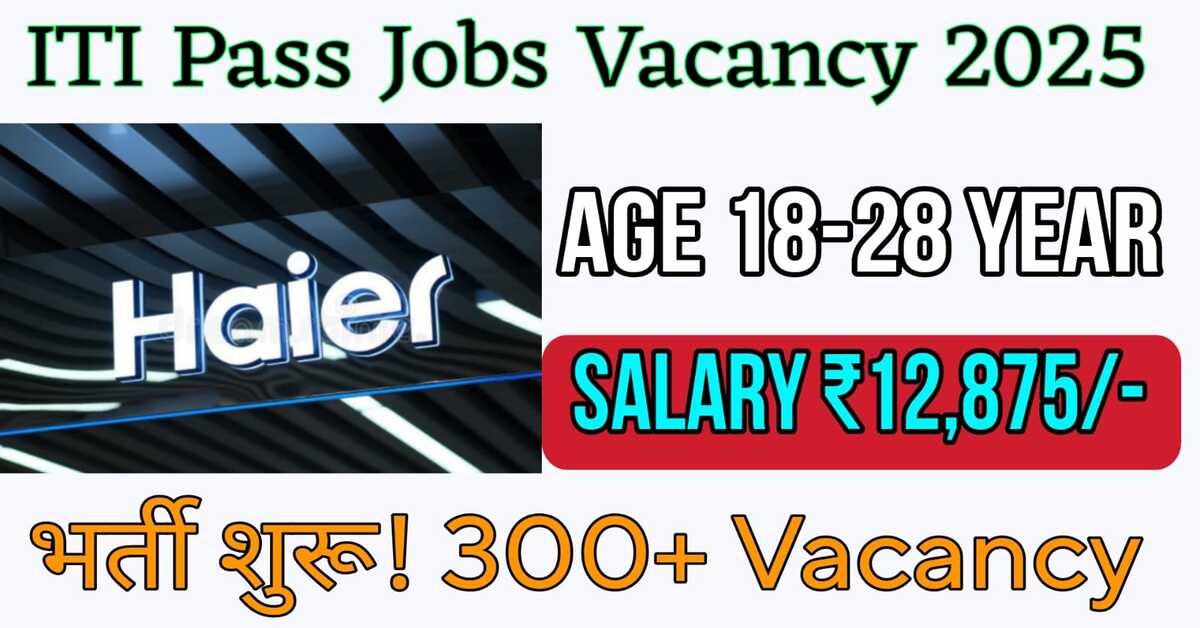 ITI Pass Jobs Vacancy