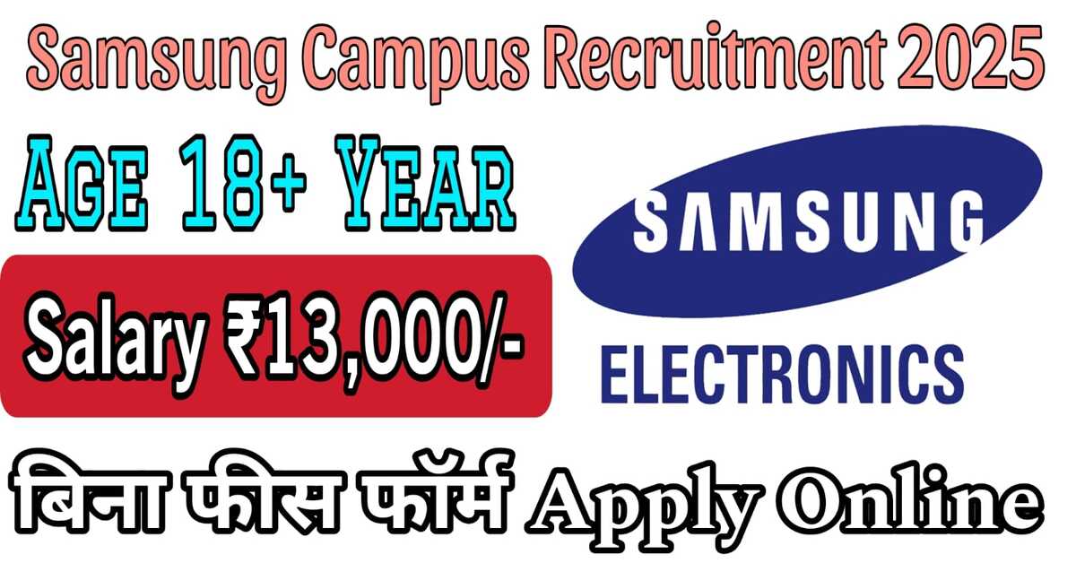 Samsung Campus Recruitment