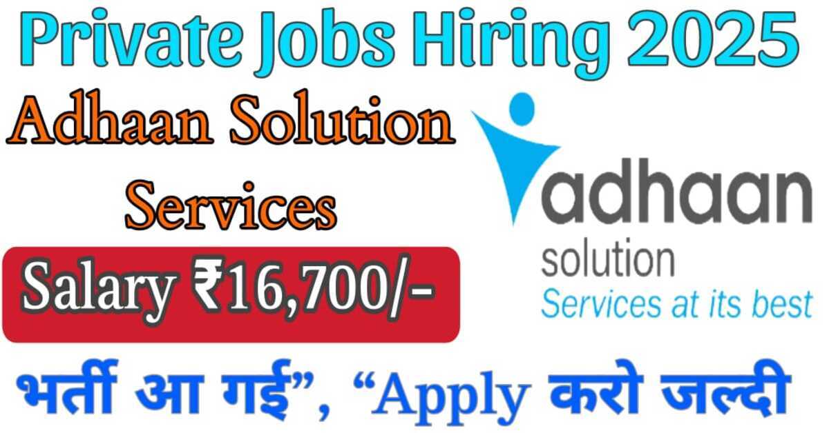 Private Jobs Hiring