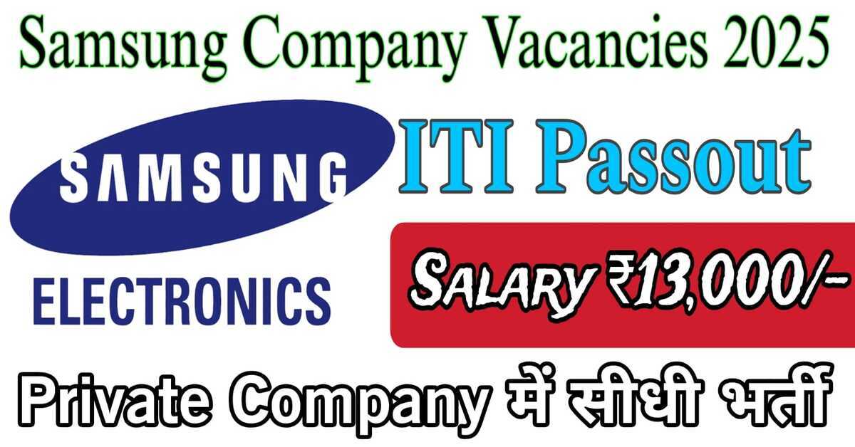 Samsung Company Vacancies