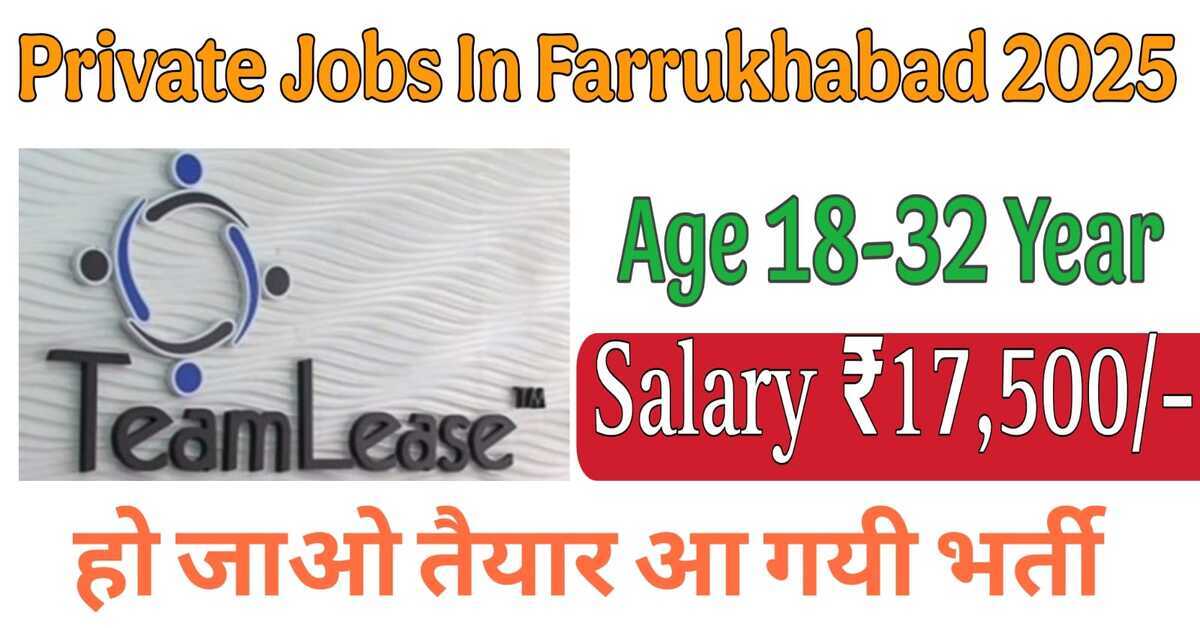 Private Jobs In Farrukhabad