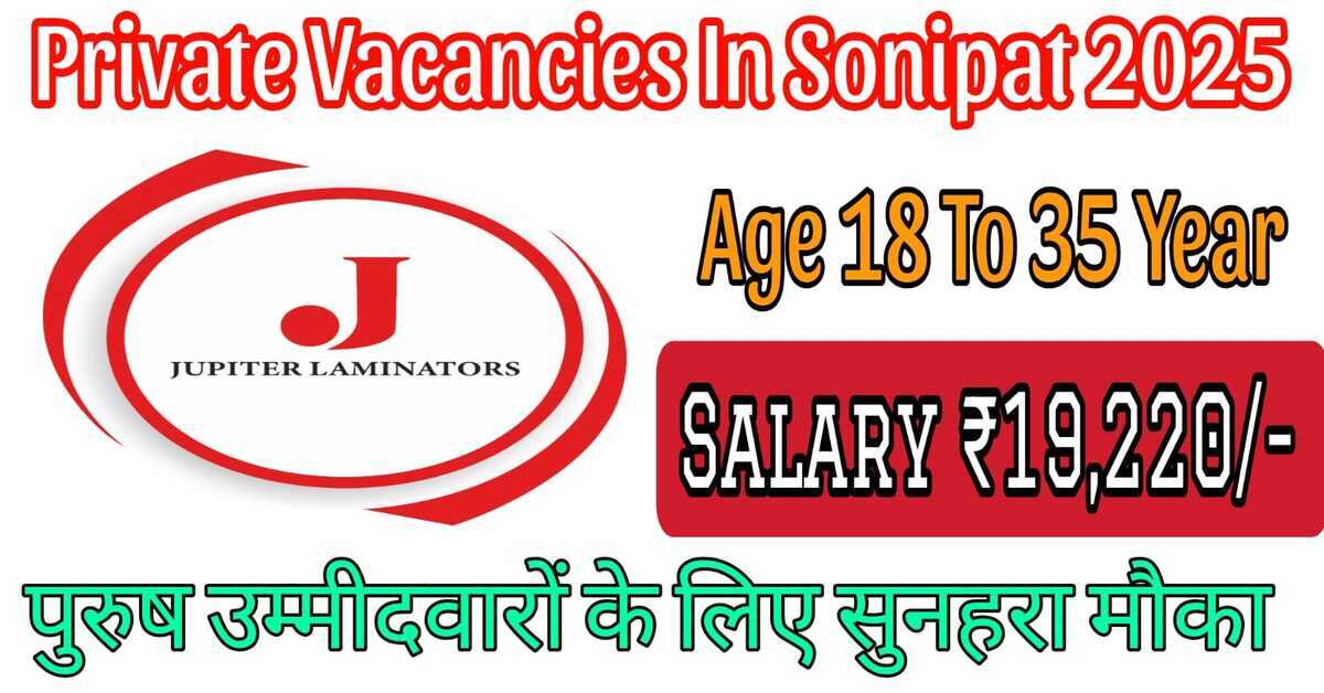Private Vacancies In Sonipat