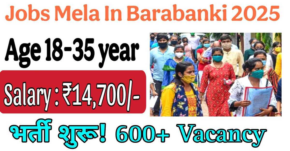 Jobs Mela In Barabanki
