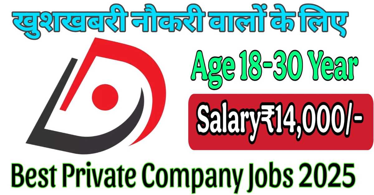 Best Private Company Jobs