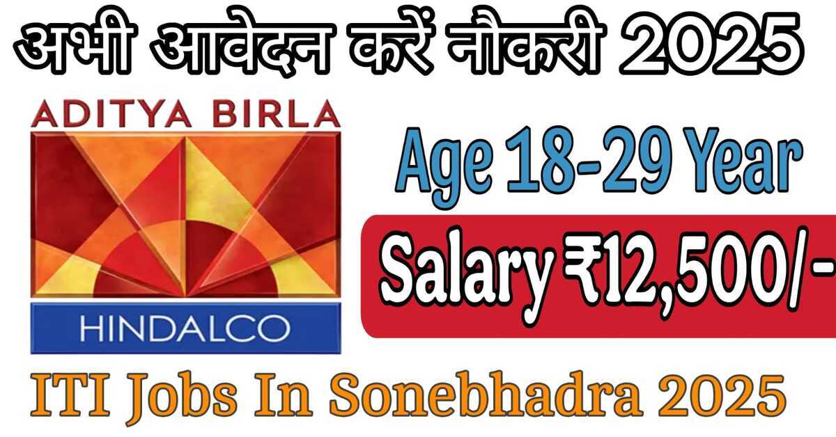 ITI Jobs In Sonebhadra