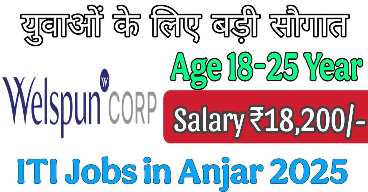 ITI Jobs in Anjar
