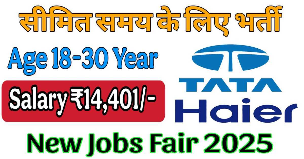 New Jobs Fair 2025: Private Company Recruitment Drive