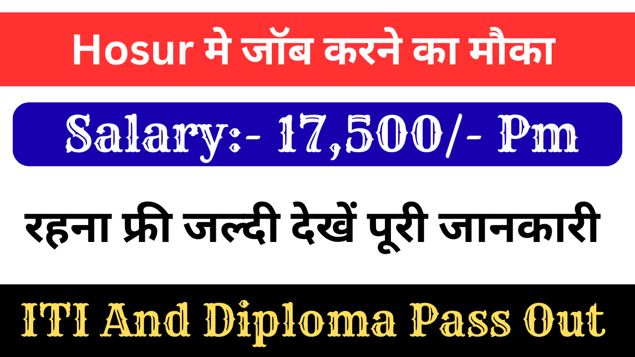 Private Company Campus