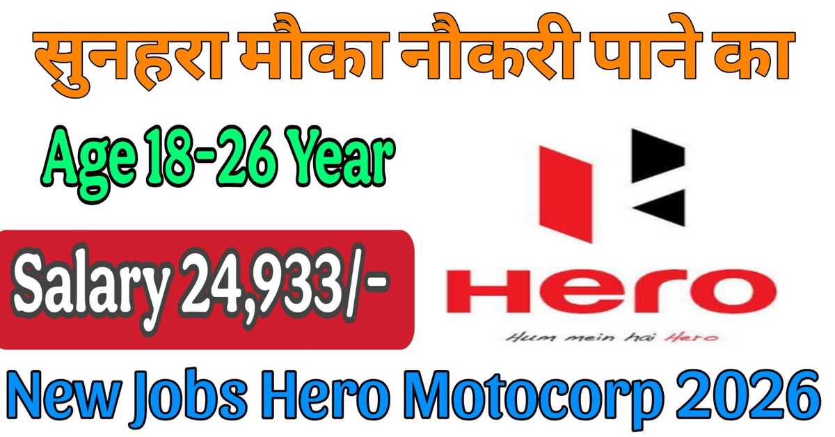 New Jobs Hero Motocorp