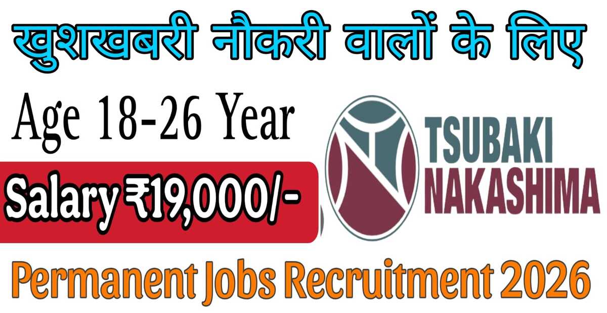 Permanent Jobs Recruitment