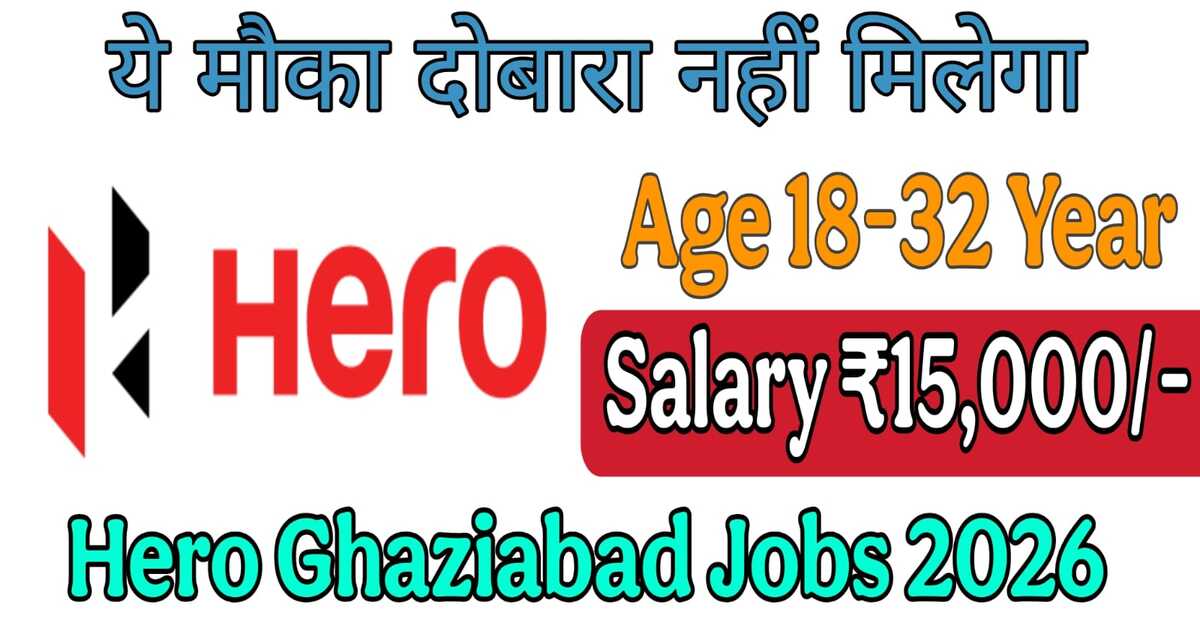 Hero Ghaziabad Jobs