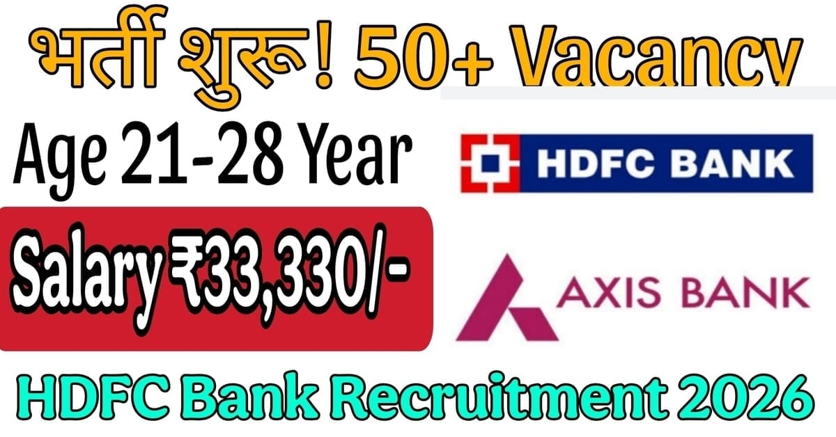 HDFC Bank Recruitment 2026 – Apply Online for Latest Banking Jobs