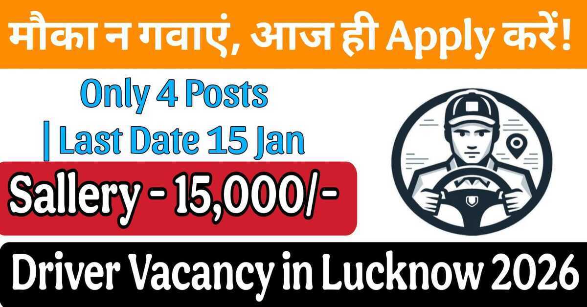 Driver Vacancy in Lucknow 2026 | Samvida Recruitment