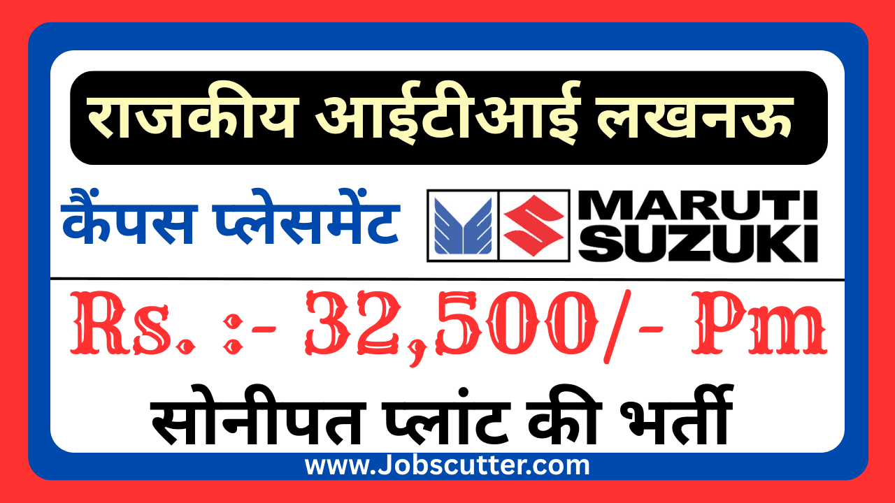 Maruti Suzuki FTE Recruitment