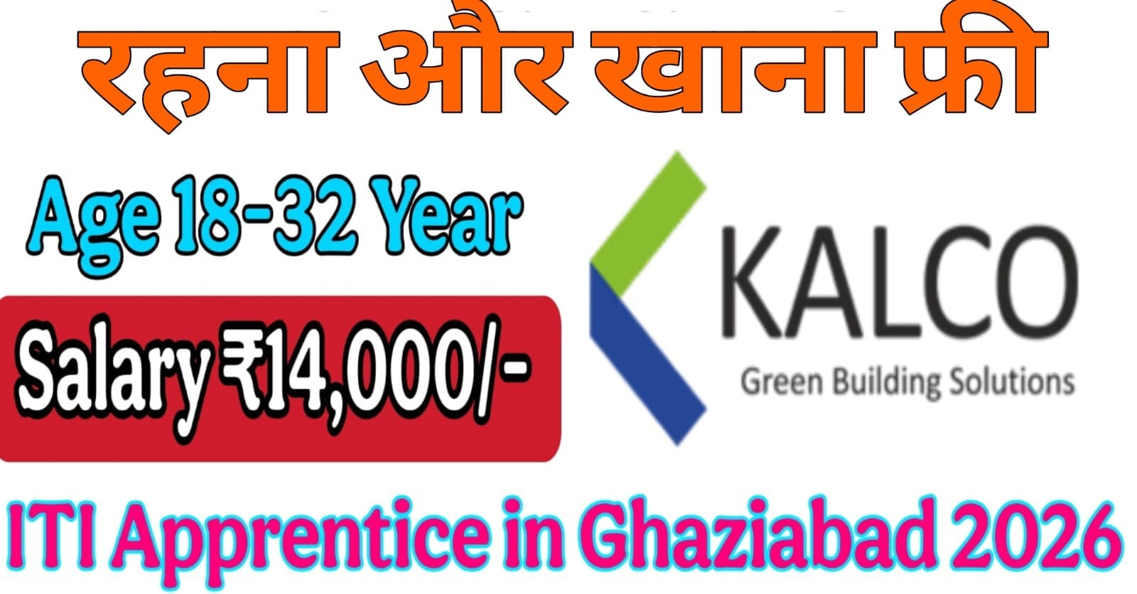 ITI Apprentice in Ghaziabad