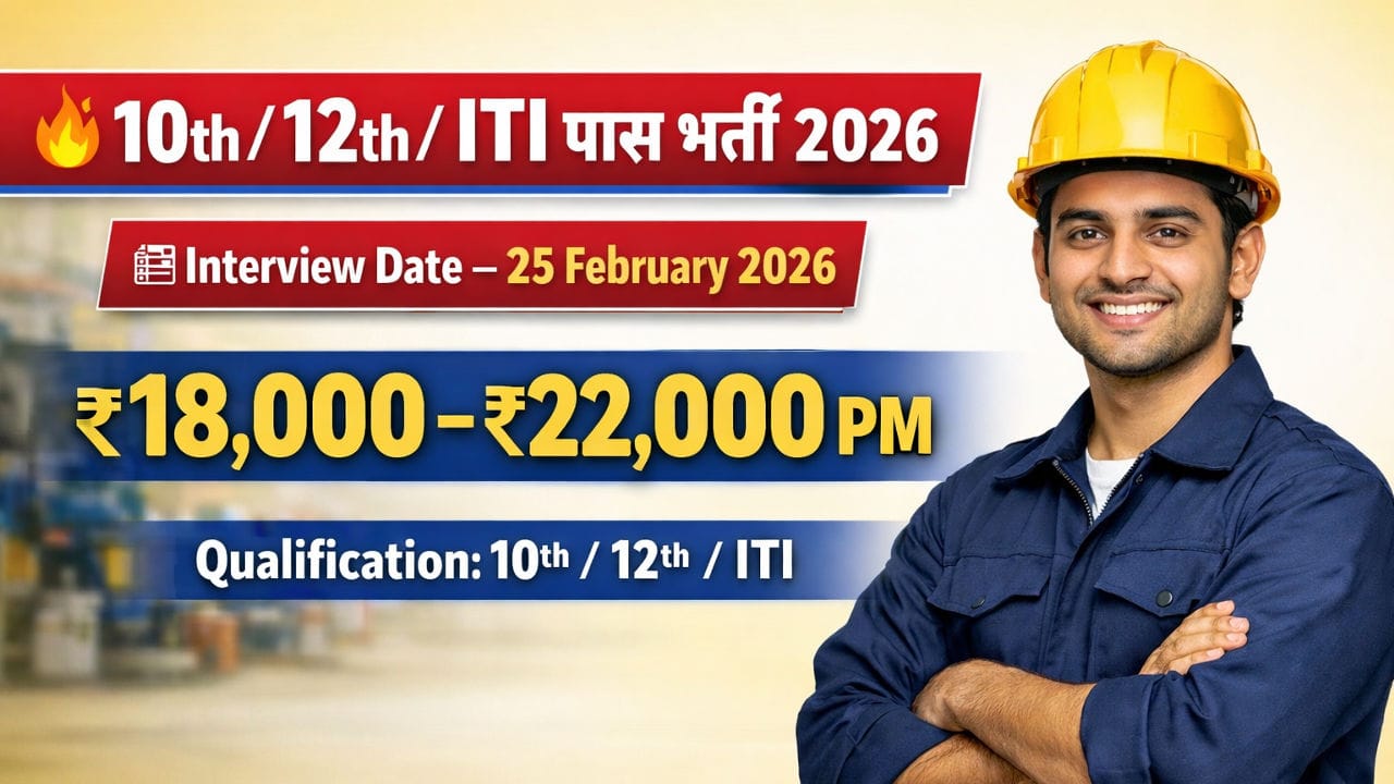 Campus Placement 2026