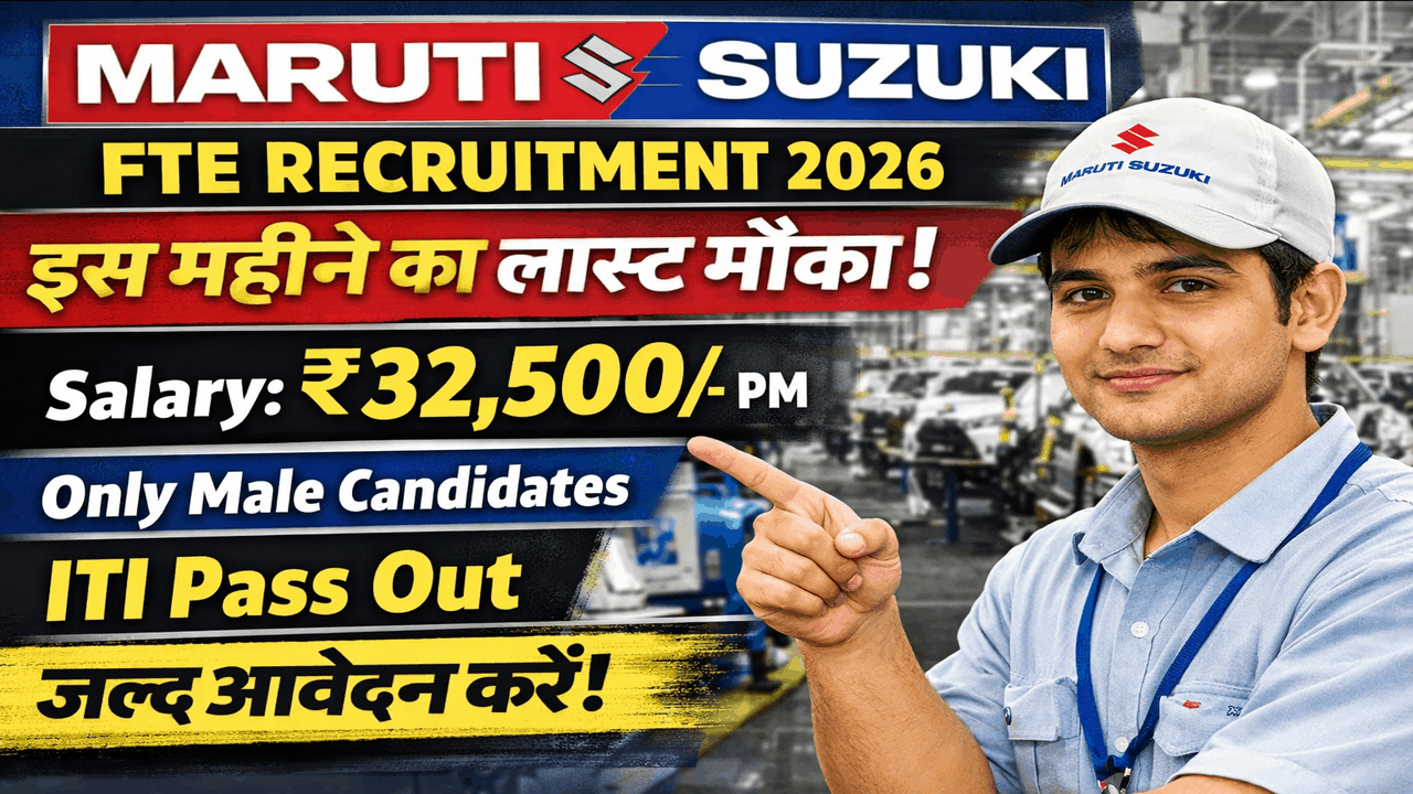 Maruti Suzuki FTE Recruitment 2026 – अचानक दो राज्य के आवेदन शुरू