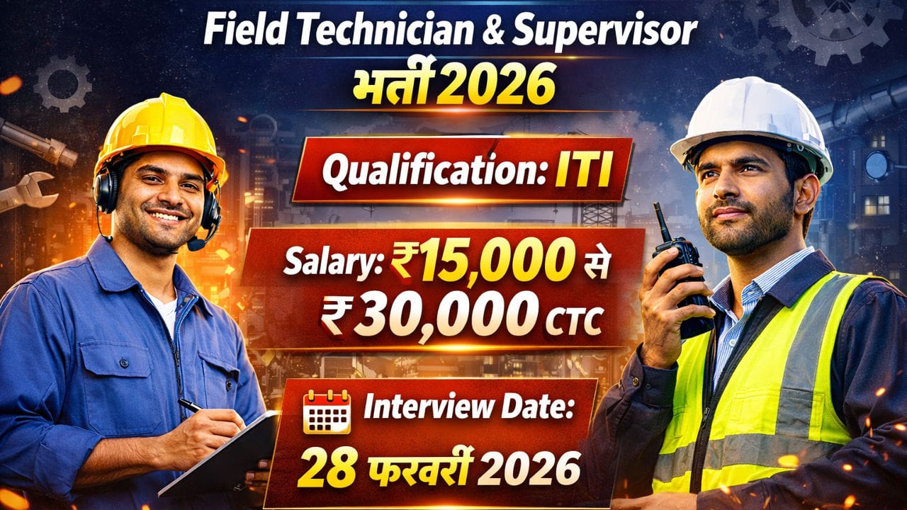 Field Technician & Supervisor Bharti 2026