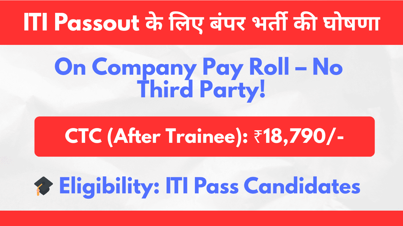 ITI Pass Jobs
