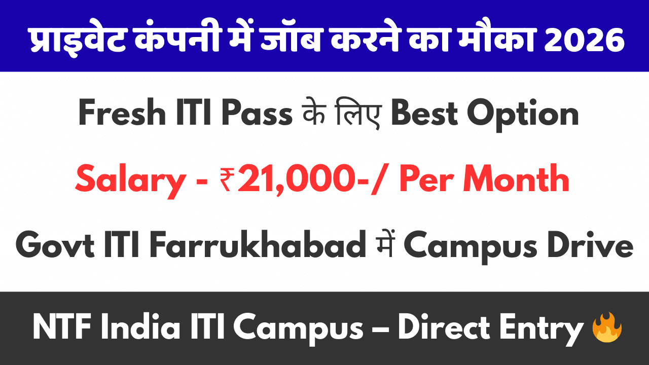 Latest ITI Campus Job 2026 – NTF India Recruitment Open