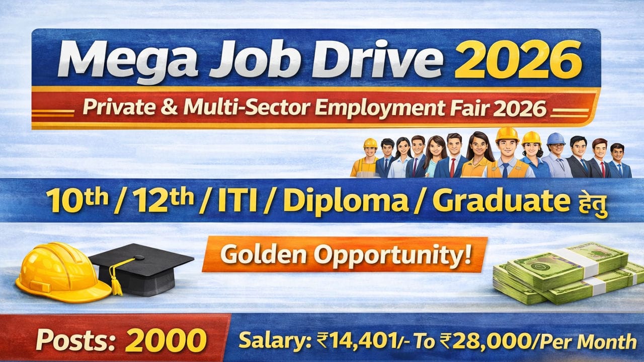 Mega Job Drive