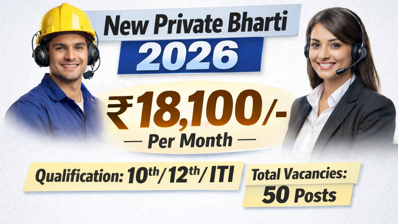 New Private Bharti