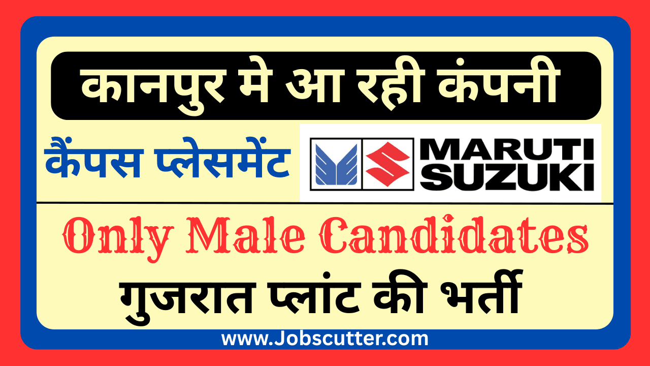 Maruti Suzuki Recruitment 2026 – ITI Posts Open Now