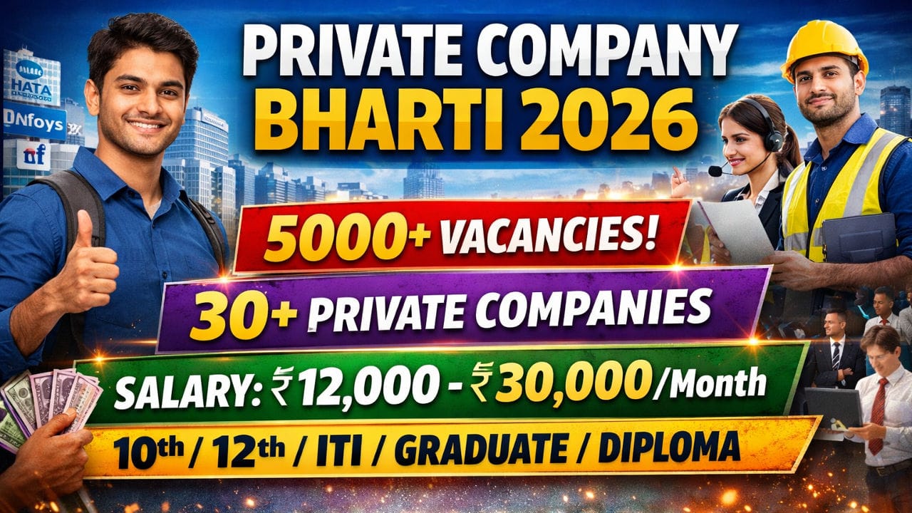 Private Company Bharti 2026