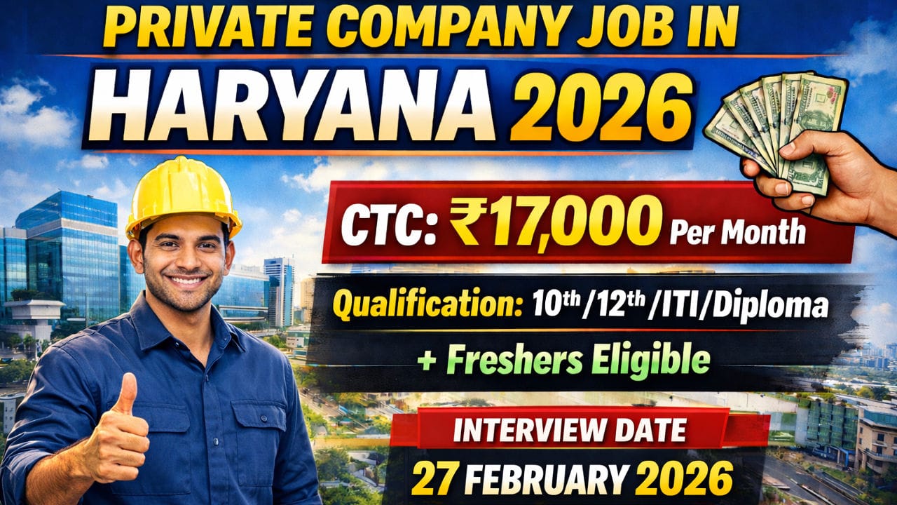 Private Company Job In Haryana