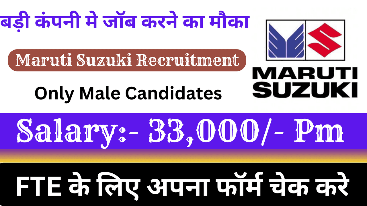 Maruti Suzuki FTE Registration