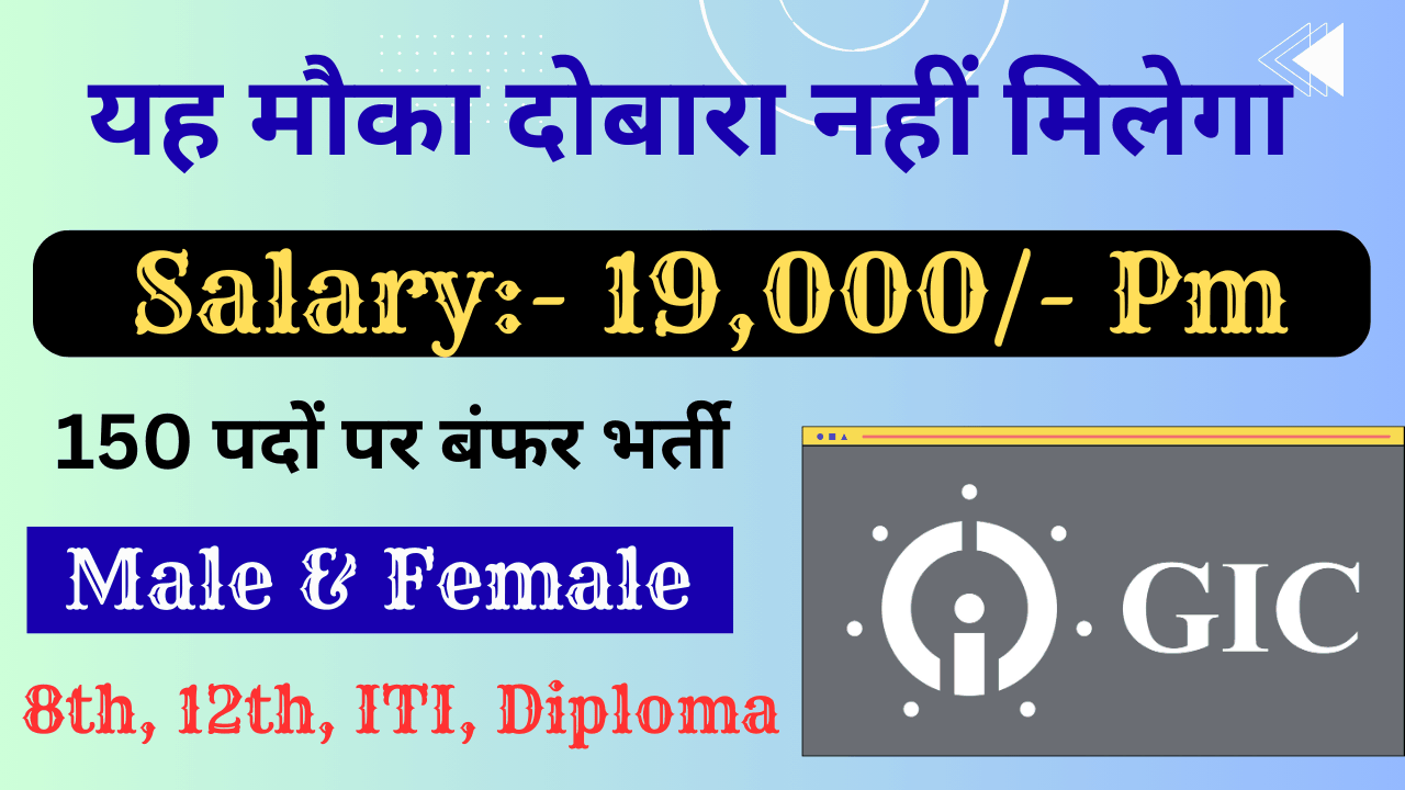 Satpuda ITI Recruitment Drive 2026 – Multiple Posts Hiring