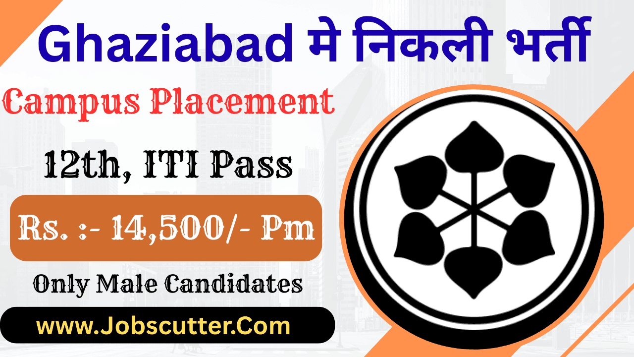 Latest Private Job Opportunity 2026 – Production & Operator Posts Through Campus Drive