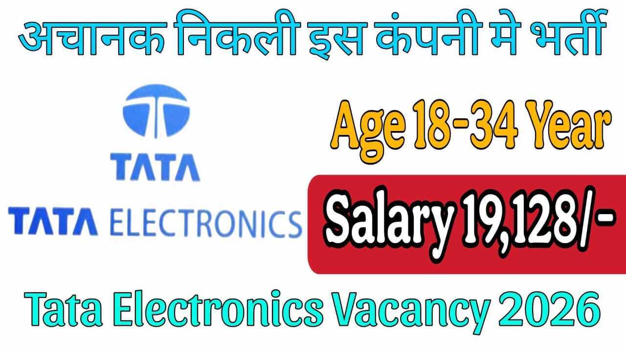 Tata Electronics Vacancy