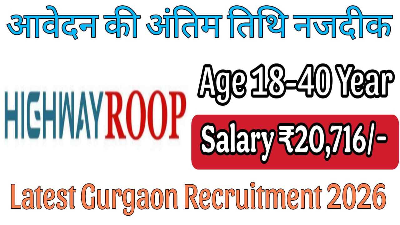 Latest Gurgaon Recruitment