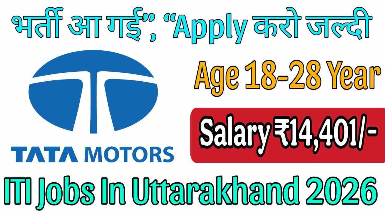 ITI Jobs In Uttarakhand 2026 – Freshers Job Opportunity