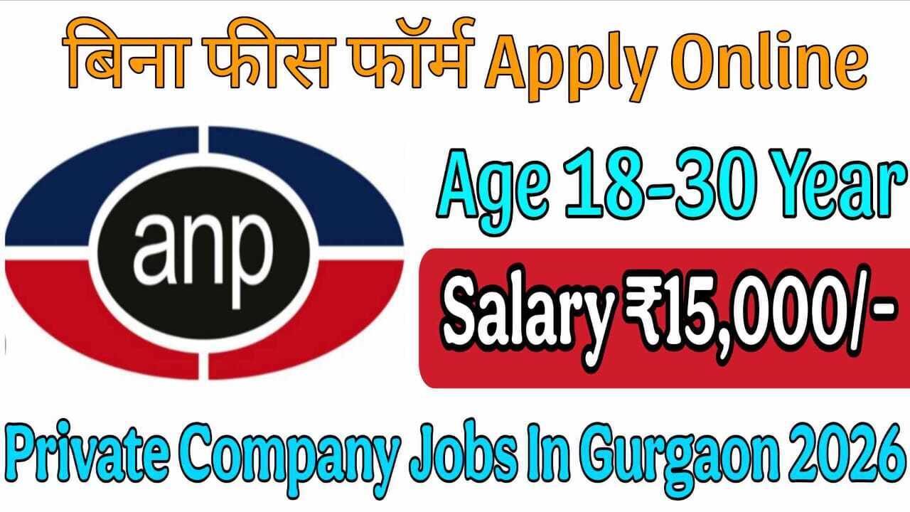 Private Company Jobs In Gurgaon