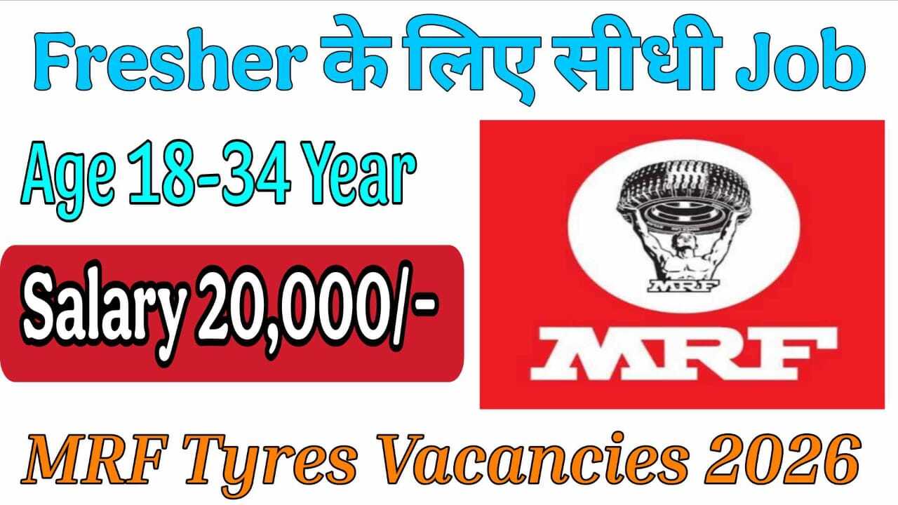 MRF Tyres Vacancies 2026 – Latest Private Jobs for Freshers
