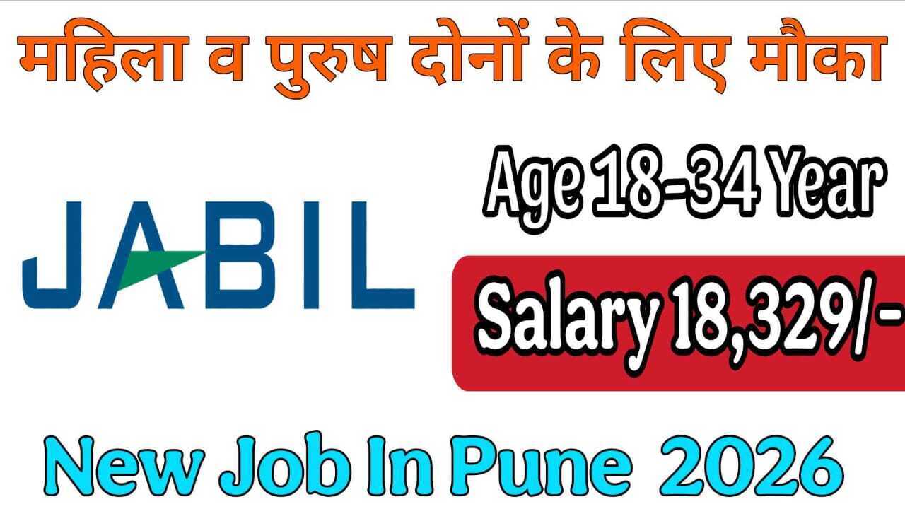 New Job In Pune 2026 – Campus Interview Freshers Jobs