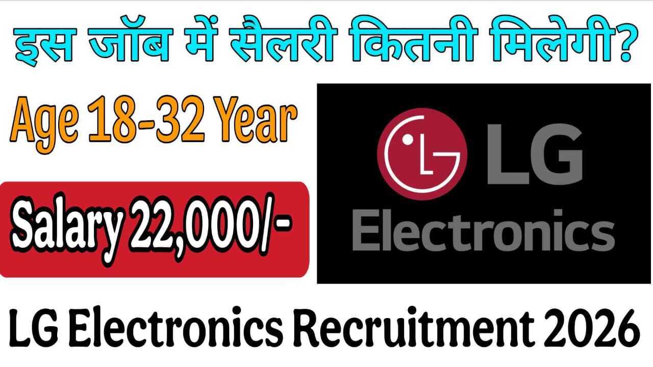 LG Electronics Recruitment 2026 Apply for Latest Jobs