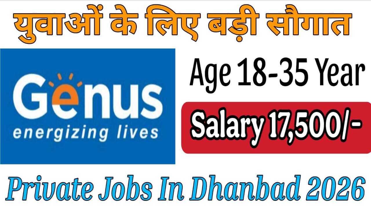 Private Jobs In Dhanbad